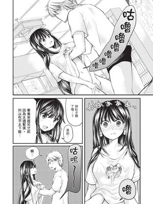 [みこくのほまれ] 処女姫～なぜか童貞しか勇者になれない異世界から来たんですけど 1 [中国翻訳] [DL版]_074_krig