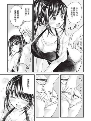 [みこくのほまれ] 処女姫～なぜか童貞しか勇者になれない異世界から来たんですけど 1 [中国翻訳] [DL版]_085_vfyk