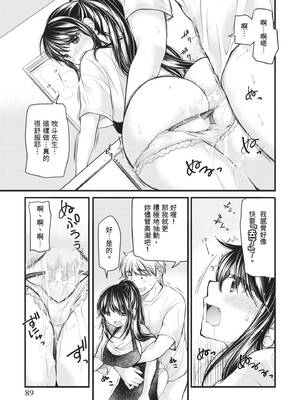 [みこくのほまれ] 処女姫～なぜか童貞しか勇者になれない異世界から来たんですけど 1 [中国翻訳] [DL版]_089_flos