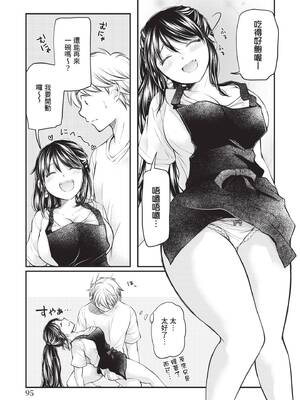 [みこくのほまれ] 処女姫～なぜか童貞しか勇者になれない異世界から来たんですけど 1 [中国翻訳] [DL版]_095_limj