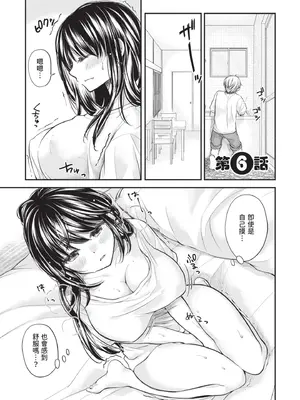 [みこくのほまれ] 処女姫～なぜか童貞しか勇者になれない異世界から来たんですけど 1 [中国翻訳] [DL版]_113_xgnv