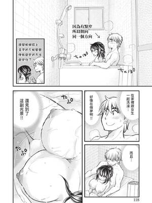 [みこくのほまれ] 処女姫～なぜか童貞しか勇者になれない異世界から来たんですけど 1 [中国翻訳] [DL版]_118_igij