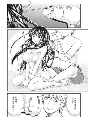 [みこくのほまれ] 処女姫～なぜか童貞しか勇者になれない異世界から来たんですけど 1 [中国翻訳] [DL版]_128_flkm