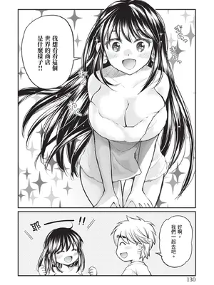 [みこくのほまれ] 処女姫～なぜか童貞しか勇者になれない異世界から来たんですけど 1 [中国翻訳] [DL版]_130_yjjn