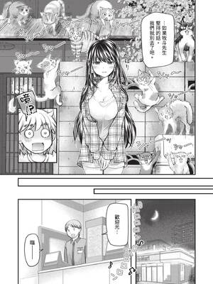 [みこくのほまれ] 処女姫～なぜか童貞しか勇者になれない異世界から来たんですけど 1 [中国翻訳] [DL版]_135_giay