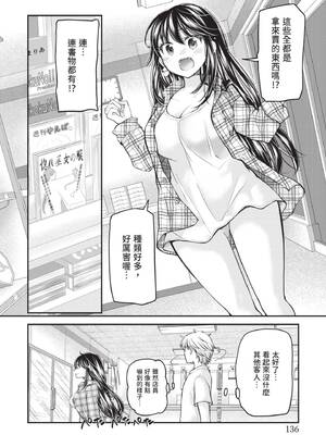 [みこくのほまれ] 処女姫～なぜか童貞しか勇者になれない異世界から来たんですけど 1 [中国翻訳] [DL版]_136_ewft