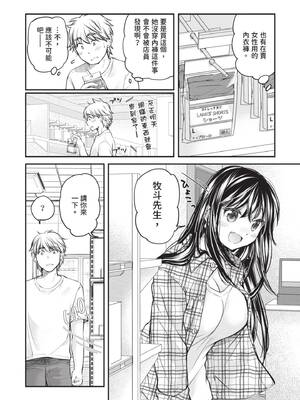 [みこくのほまれ] 処女姫～なぜか童貞しか勇者になれない異世界から来たんですけど 1 [中国翻訳] [DL版]_138_bolg