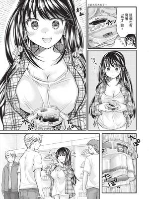 [みこくのほまれ] 処女姫～なぜか童貞しか勇者になれない異世界から来たんですけど 1 [中国翻訳] [DL版]_141_gxbq