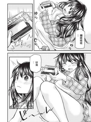 [みこくのほまれ] 処女姫～なぜか童貞しか勇者になれない異世界から来たんですけど 1 [中国翻訳] [DL版]_146_gbaq