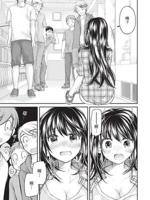 [みこくのほまれ] 処女姫～なぜか童貞しか勇者になれない異世界から来たんですけど 1 [中国翻訳] [DL版]_147_koiv