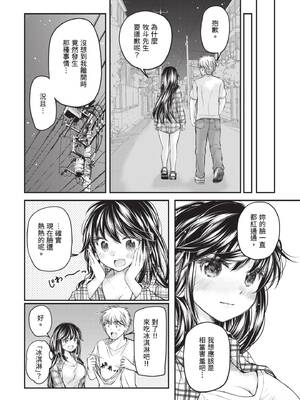 [みこくのほまれ] 処女姫～なぜか童貞しか勇者になれない異世界から来たんですけど 1 [中国翻訳] [DL版]_150_helg