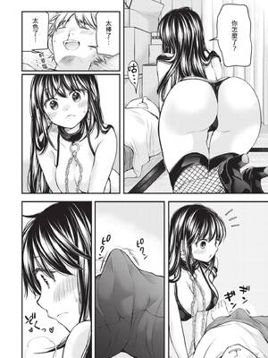 [みこくのほまれ] 処女姫～なぜか童貞しか勇者になれない異世界から来たんですけど 1 [中国翻訳] [DL版]_166_wteb