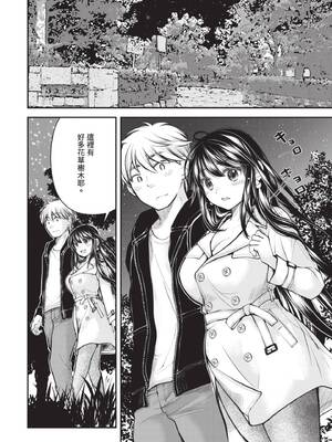 [みこくのほまれ] 処女姫～なぜか童貞しか勇者になれない異世界から来たんですけど 1 [中国翻訳] [DL版]_202_grma