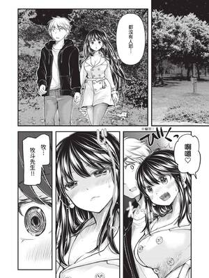 [みこくのほまれ] 処女姫～なぜか童貞しか勇者になれない異世界から来たんですけど 1 [中国翻訳] [DL版]_204_aioo