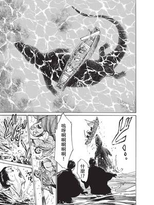 [八月薫] むすび島 ～浮世艶草子～ [中国翻訳] [DL版]_017_gtye