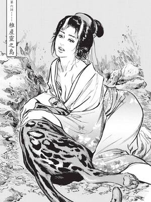 [八月薫] むすび島 ～浮世艶草子～ [中国翻訳] [DL版]_129_bmfj