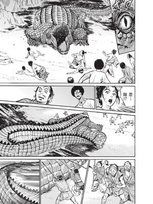 [八月薫] むすび島 ～浮世艶草子～ [中国翻訳] [DL版]_157_tcnr