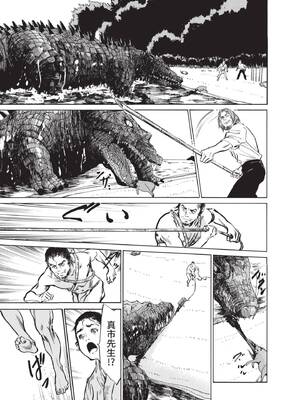 [八月薫] むすび島 ～浮世艶草子～ [中国翻訳] [DL版]_193_hoac