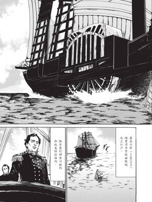 [八月薫] むすび島 ～浮世艶草子～ [中国翻訳] [DL版]_205_kmlb