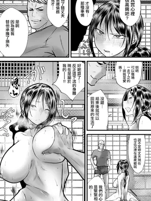 [白影武蔵] 人妻絶頂ノルマ (ANGEL倶楽部 2026年1月号)｜人妻絕頂指標 [中国翻訳] [DL版]_05_rjae