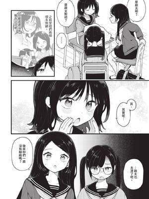 ダスコミ Vol.40 [中国翻訳] [無修正] [DL版]_027_kypm