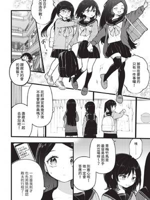 ダスコミ Vol.40 [中国翻訳] [無修正] [DL版]_029_chrd