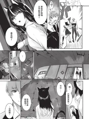 ダスコミ Vol.40 [中国翻訳] [無修正] [DL版]_092_tidf