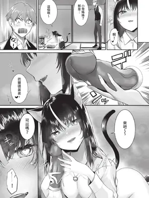 ダスコミ Vol.40 [中国翻訳] [無修正] [DL版]_094_notg