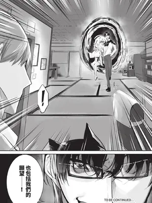 ダスコミ Vol.40 [中国翻訳] [無修正] [DL版]_107_aslp