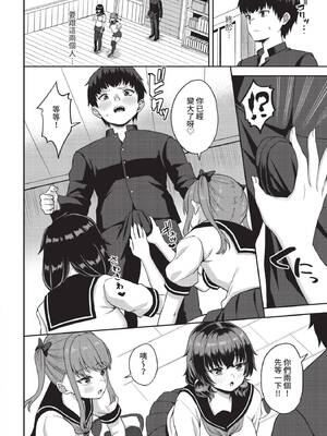 ダスコミ Vol.40 [中国翻訳] [無修正] [DL版]_141_qhso