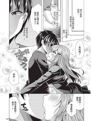 ダスコミ Vol.40 [中国翻訳] [無修正] [DL版]_168_cpvw