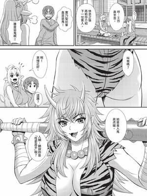 ダスコミ Vol.40 [中国翻訳] [無修正] [DL版]_229_iolp