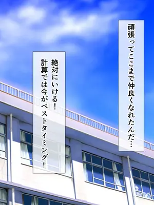 [てんねんシックス] ヤンキーギャルに童貞を狩られたけど絶倫中出セックスで立場逆転しちゃう話_003_xnph