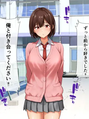 [てんねんシックス] ヤンキーギャルに童貞を狩られたけど絶倫中出セックスで立場逆転しちゃう話_009_wljc