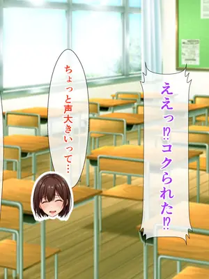 [てんねんシックス] ヤンキーギャルに童貞を狩られたけど絶倫中出セックスで立場逆転しちゃう話_019_ktnp