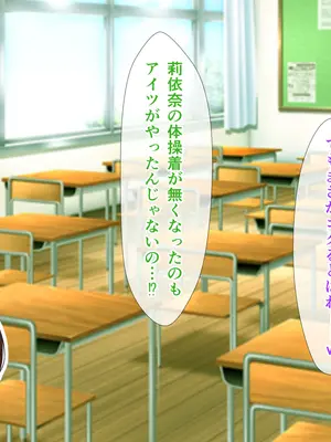 [てんねんシックス] ヤンキーギャルに童貞を狩られたけど絶倫中出セックスで立場逆転しちゃう話_020_mcet