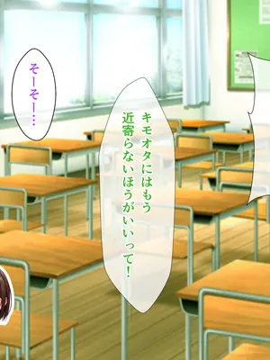 [てんねんシックス] ヤンキーギャルに童貞を狩られたけど絶倫中出セックスで立場逆転しちゃう話_021_lygd