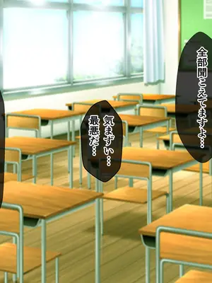 [てんねんシックス] ヤンキーギャルに童貞を狩られたけど絶倫中出セックスで立場逆転しちゃう話_022_hbuc