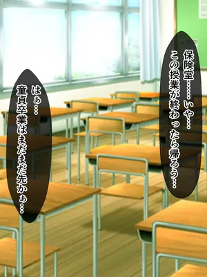 [てんねんシックス] ヤンキーギャルに童貞を狩られたけど絶倫中出セックスで立場逆転しちゃう話_023_dkum