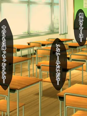 [てんねんシックス] ヤンキーギャルに童貞を狩られたけど絶倫中出セックスで立場逆転しちゃう話_045_jdov