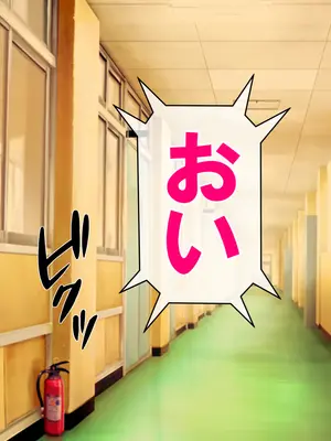 [てんねんシックス] ヤンキーギャルに童貞を狩られたけど絶倫中出セックスで立場逆転しちゃう話_046_cqlm