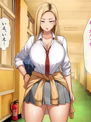 [てんねんシックス] ヤンキーギャルに童貞を狩られたけど絶倫中出セックスで立場逆転しちゃう話_047_ttqe