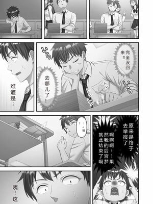 [庭トリ]禁欲いんぱっしぶる女子学园_039