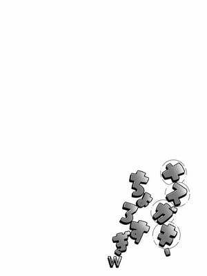 [るるえぱ]メスガキ、ちょろすぎw_096