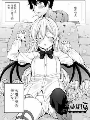 [るるえぱ]メスガキ、ちょろすぎw_097