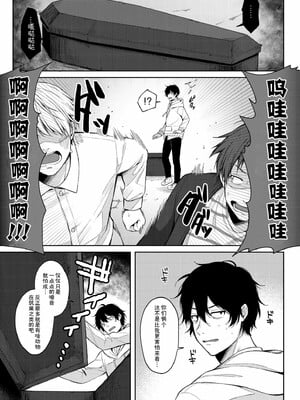 [るるえぱ]メスガキ、ちょろすぎw_099