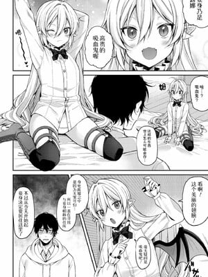 [るるえぱ]メスガキ、ちょろすぎw_104