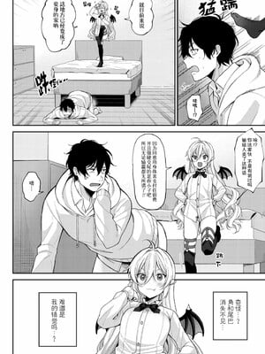 [るるえぱ]メスガキ、ちょろすぎw_124