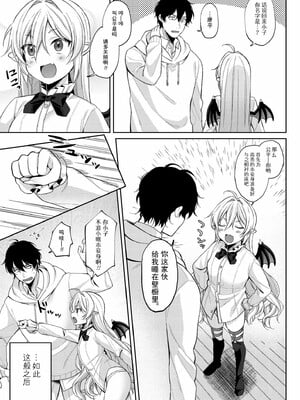 [るるえぱ]メスガキ、ちょろすぎw_125