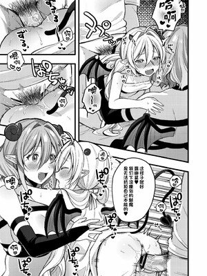 [るるえぱ]メスガキ、ちょろすぎw_141